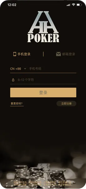 德扑圈俱乐部下载网址